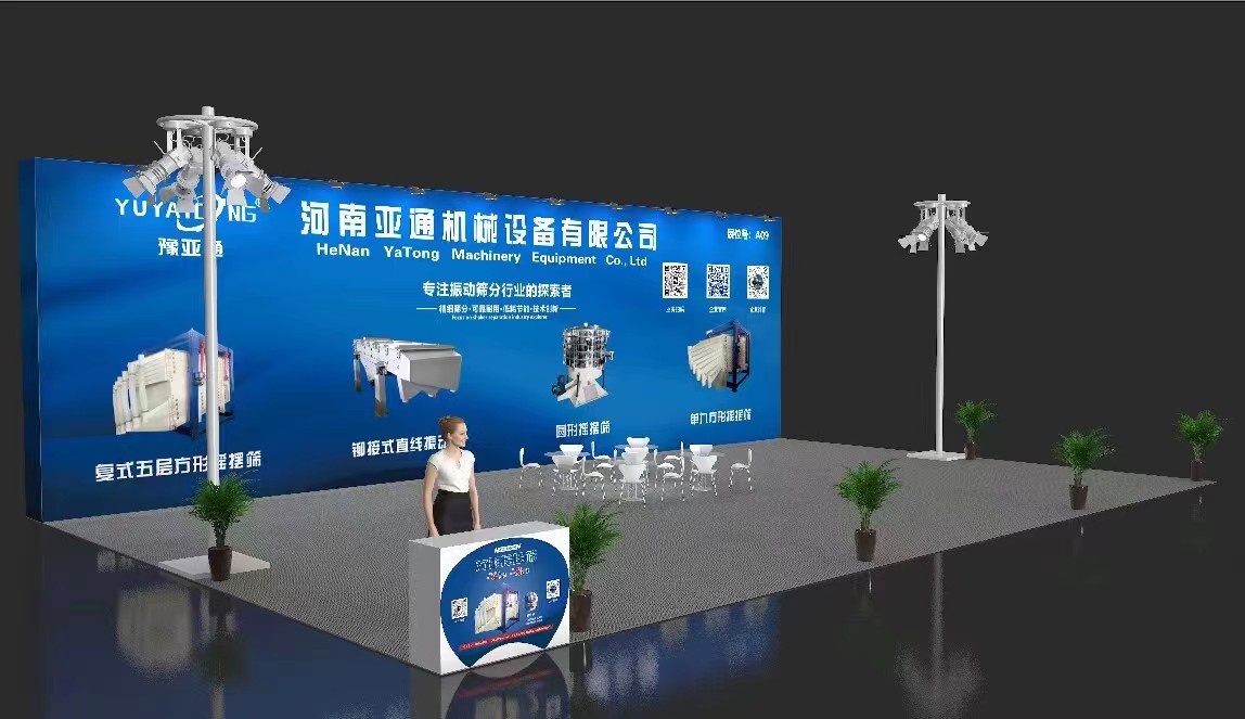 微信图片_20230817090310